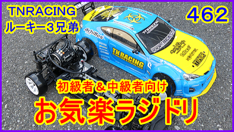 激安 YD-2　フルセット　オレンジ 86 ボディ　①　 ラジコン　RD1.0 激安 YD-2 フルセット オレンジ 86 ボディ ① ラジコン RD1.0